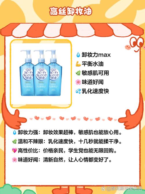 18岁以下适合哪些护肤品？-图3