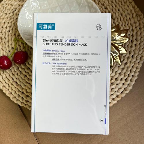 祛斑祛痘面膜，哪种药最有效？-图1