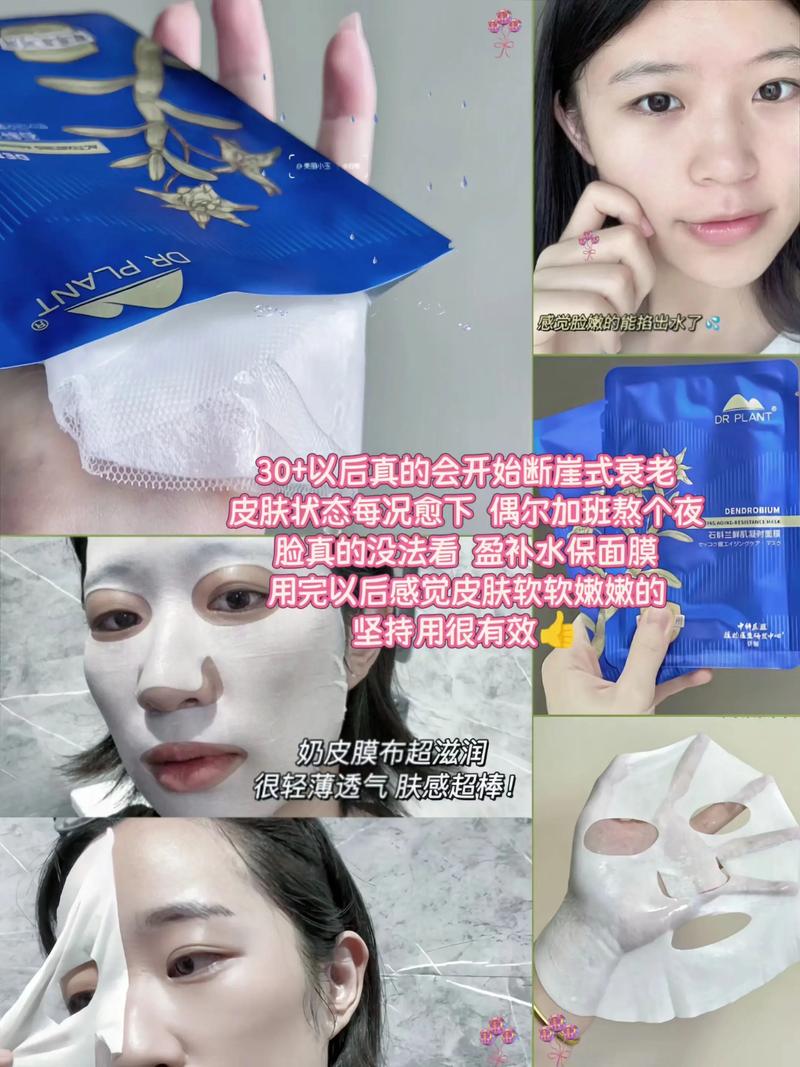 祛斑祛痘面膜，哪种药最有效？-图2