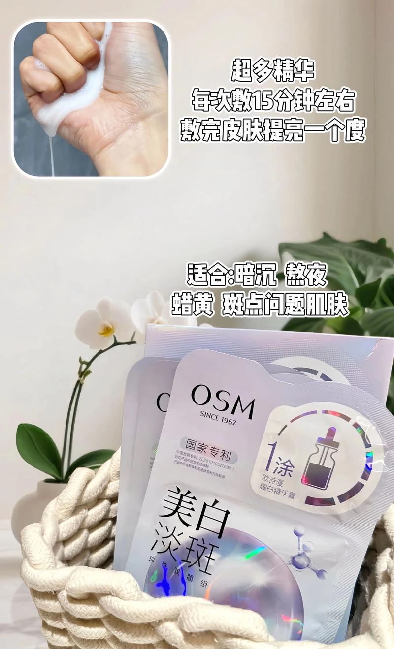 祛斑祛痘面膜，哪种药最有效？-图3