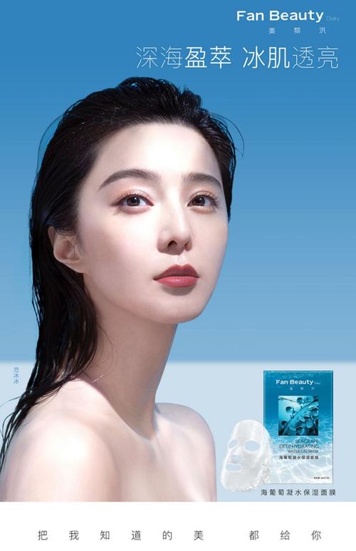 明星护肤秘籍是什么？-图1