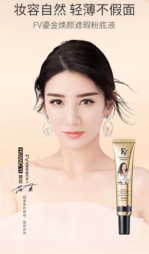 明星护肤秘籍是什么？-图2