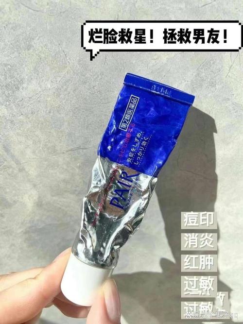 pair祛痘膏正确用法是什么？-图2
