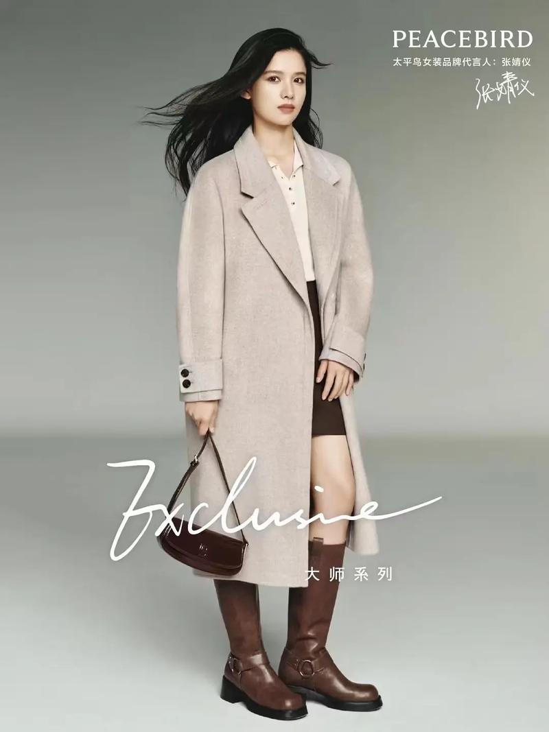 明星代言的女装品牌有哪些？-图2