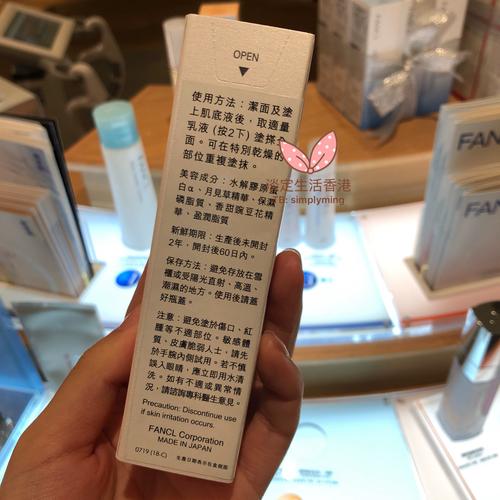 FANCL VB祛痘真的有效吗？-图2