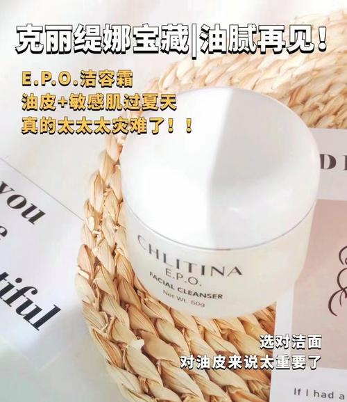 克丽缇娜祛痘系列效果如何？-图2