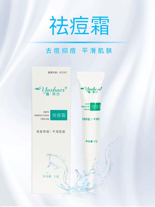 祛痘印祛斑产品，哪种才最有效？-图1