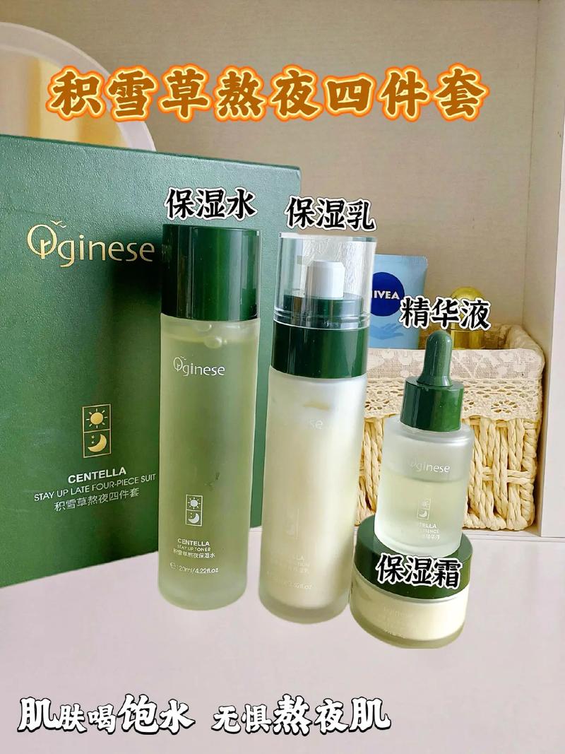 毛囊角化用什么护肤品好？-图3