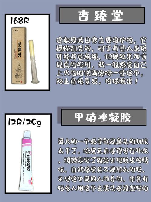 毛囊角化用什么护肤品好？-图2