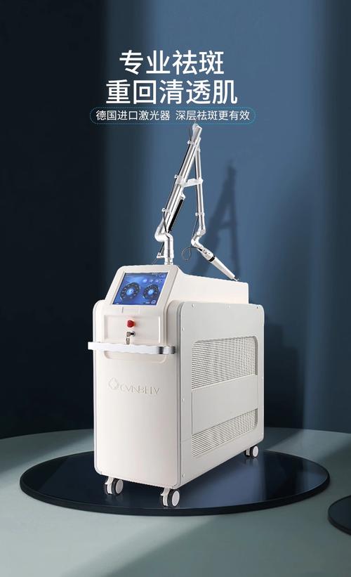 日本祛斑祛痘印美容仪效果如何?-图1 日本祛斑祛痘印美容仪效果如何?-图1