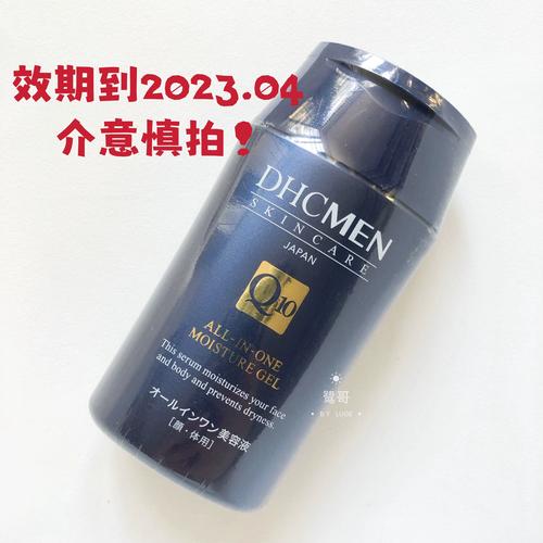 DHC男士祛痘爽肤水真的能祛痘吗？-图1