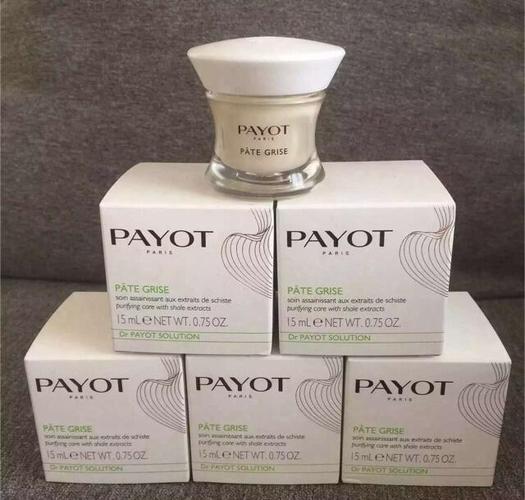 Payot祛痘膏多少钱?值得入手吗?-图1 Payot祛痘膏多少钱?值得入手吗?-图1