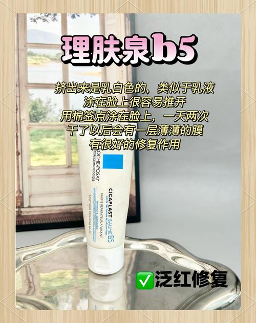 Payot祛痘膏多少钱?值得入手吗?-图3 Payot祛痘膏多少钱?值得入手吗?-图3