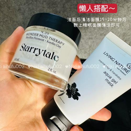 bliss祛痘面膜粉效果如何？-图2