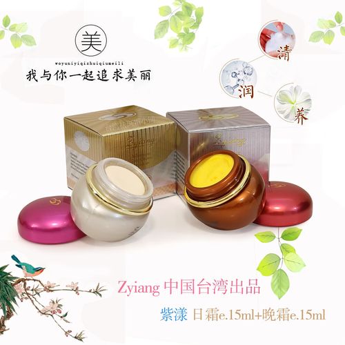 台湾什么护肤品品牌口碑好？-图1