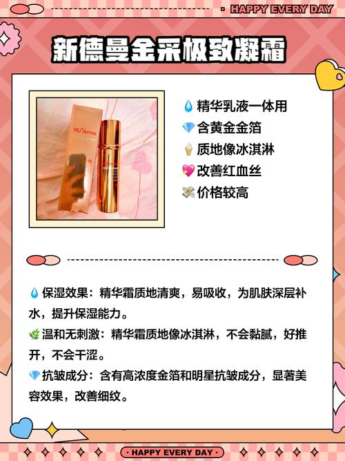 台湾什么护肤品品牌口碑好？-图3