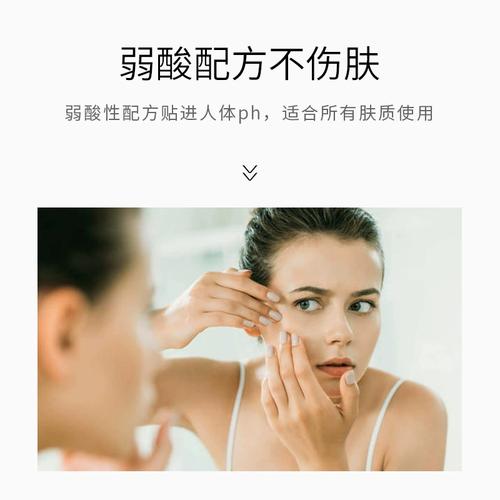 狮王祛痘膏痘印为何去不掉?-图3 狮王祛痘膏痘印为何去不掉?-图3