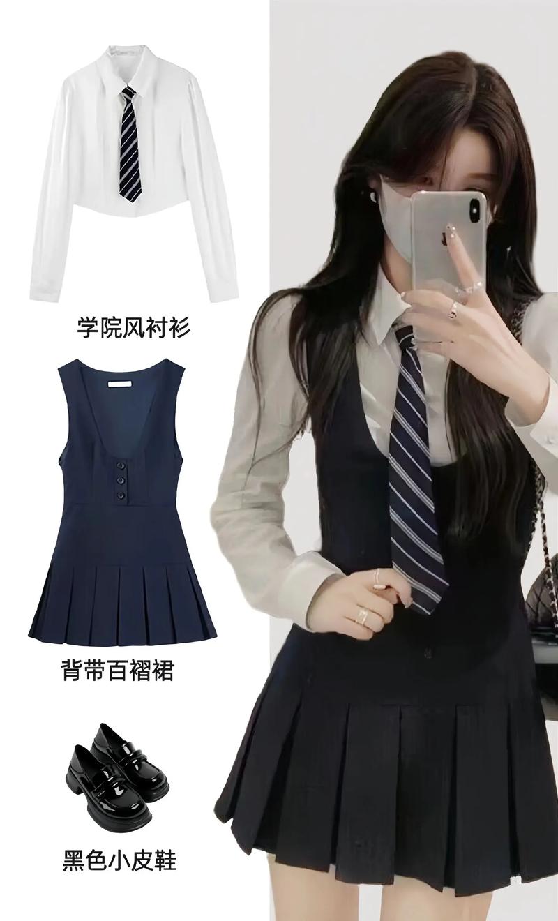 中学生如何穿出学院风女装？-图2