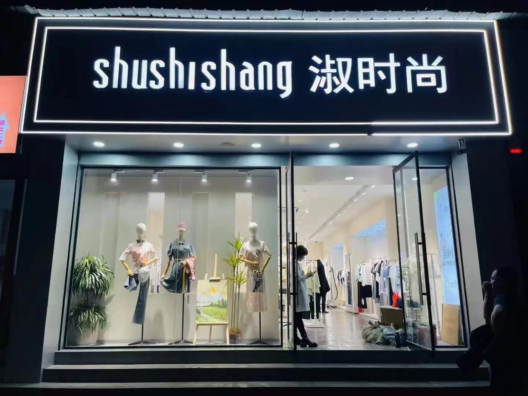 哪个女装牌子最有女人味？-图1