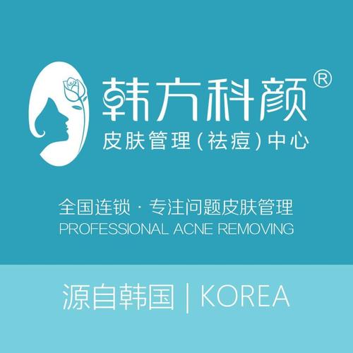 全国连锁美容祛痘哪家好?-图2 全国连锁美容祛痘哪家好?-图2