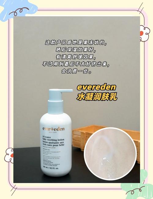 护肤品擦了发热正常吗？-图1