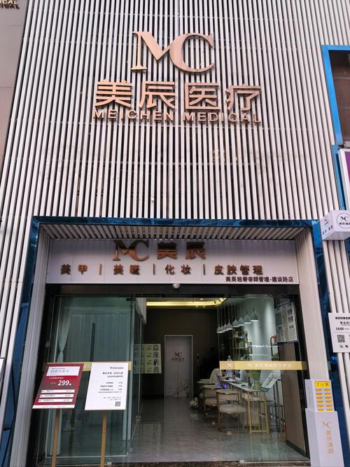 长沙祛斑祛痘美莱医疗效果怎么样？-图3