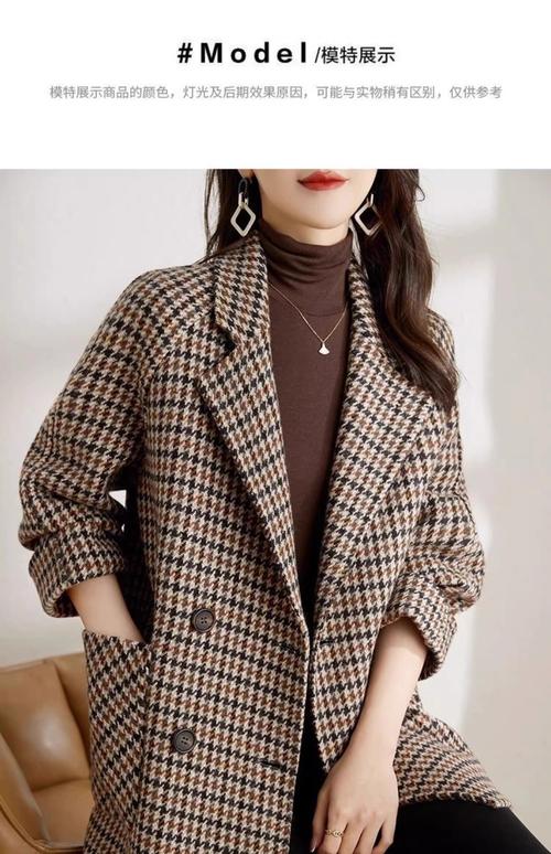 法式高贵长外套，如何穿出高级感？-图2