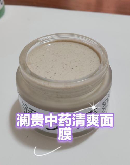宫廷秘方面膜真能祛痘祛斑吗?-图1 宫廷秘方面膜真能祛痘祛斑吗?-图1
