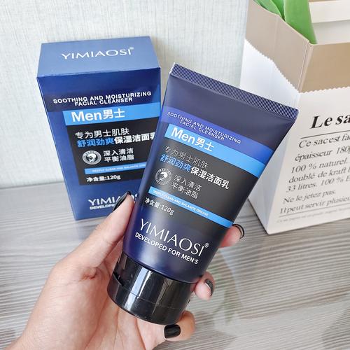 男士如何有效清洁毛孔？-图2