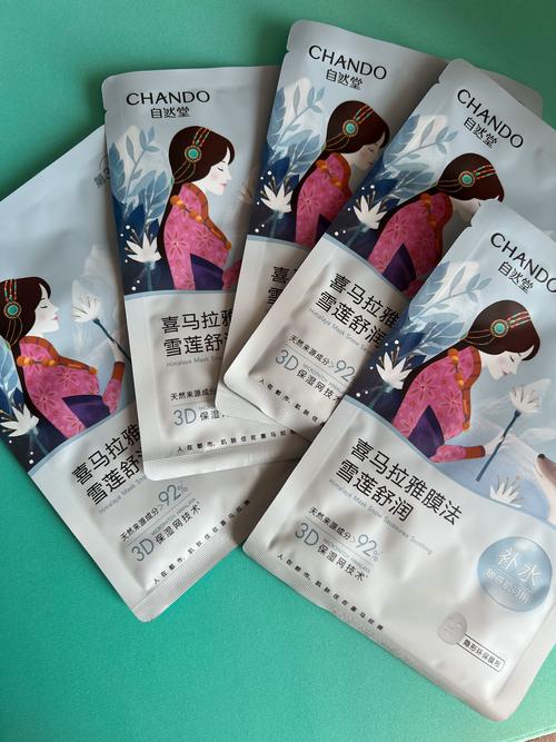 祛痘和痘印哪个面膜好-图1