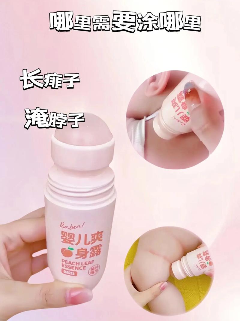 婴儿夏天护肤品怎么选?-图2 婴儿夏天护肤品怎么选?-图2