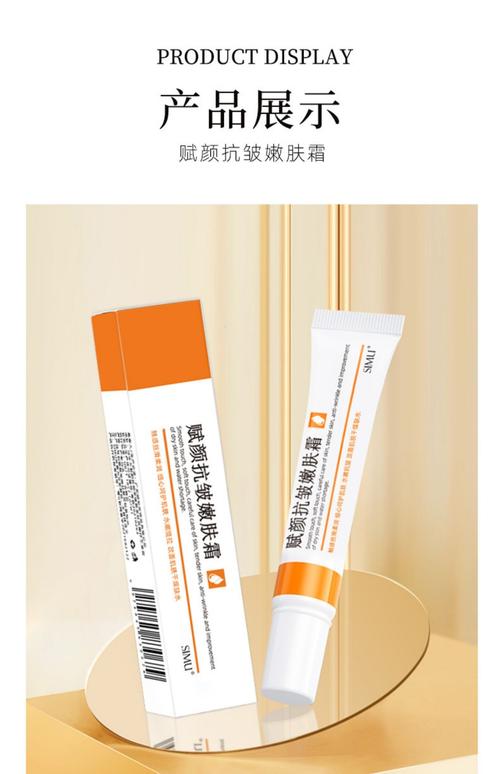 皱纹护肤品，哪种真正有效？-图2