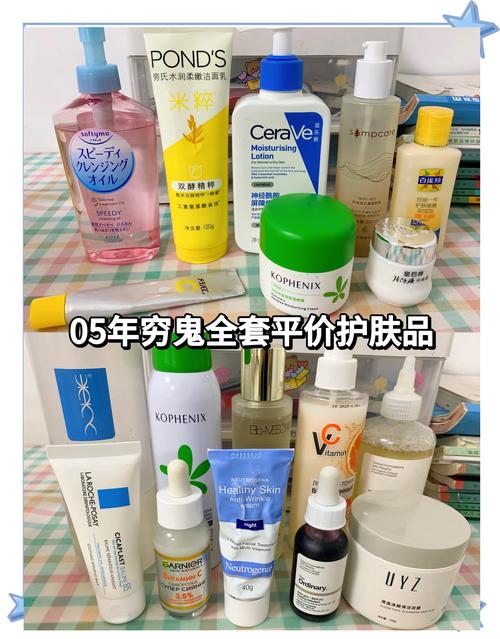 好用平价学生党护肤品-图1 好用平价学生党护肤品-图1