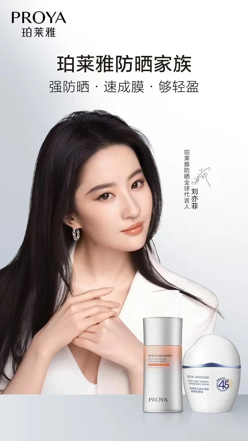 明星护肤品清单公开了吗?-图1 明星护肤品清单公开了吗?-图1