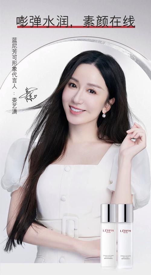 明星护肤品清单公开了吗?-图3 明星护肤品清单公开了吗?-图3