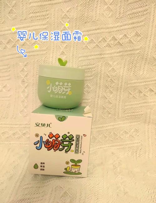 小孩护肤品什么牌子好？安全又有效的有哪些？-图3