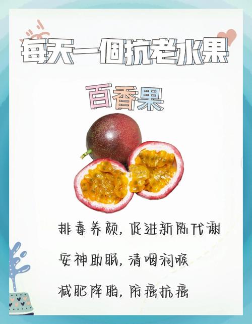 吃啥水果能祛痘祛斑?-图2 吃啥水果能祛痘祛斑?-图2