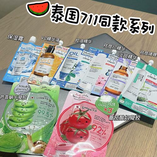 泰国护肤品有哪些好用的？-图3