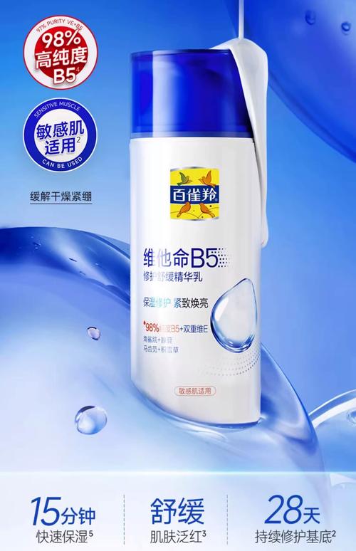 哪个牌子的护肤品最清爽?-图3 哪个牌子的护肤品最清爽?-图3