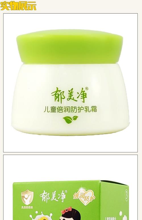 幼儿护肤品什么牌子好？-图2