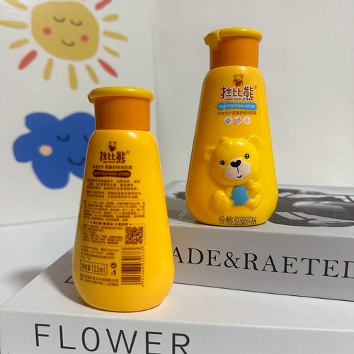 幼儿护肤品什么牌子好？-图1