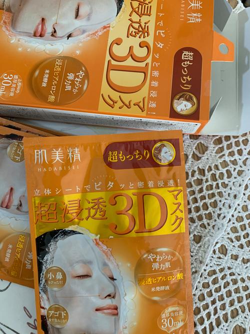 肌美精祛痘面膜真能去闭口吗？-图1