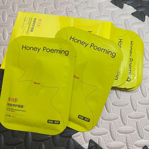 肌美精祛痘面膜真能去闭口吗？-图3