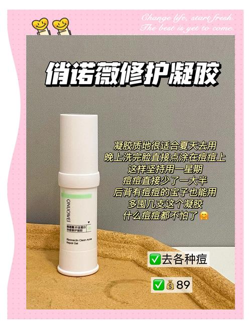 无暇祛痘套装价格是多少?-图1 无暇祛痘套装价格是多少?-图1