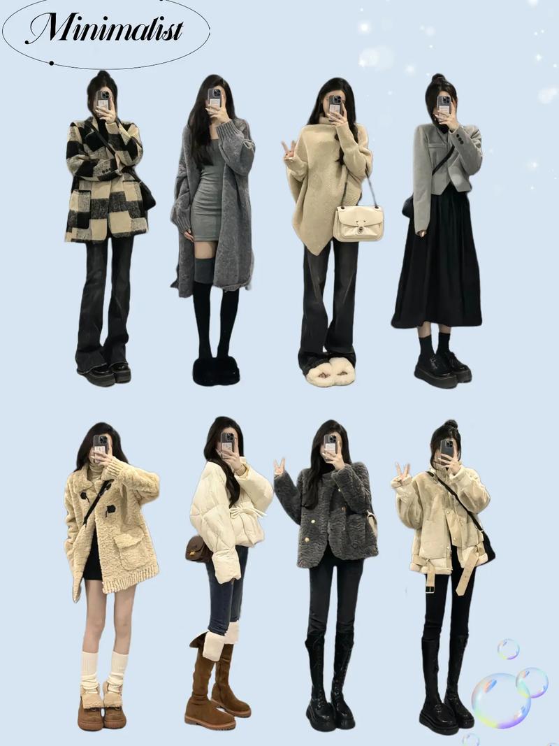 春秋女装怎么搭才好看？-图1