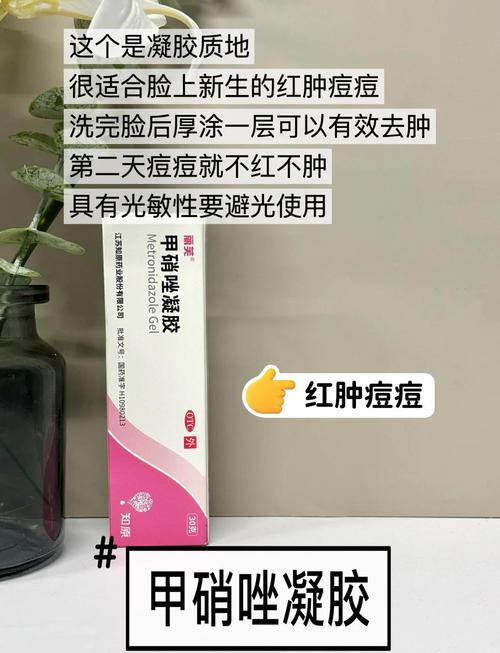 白兔祛痘膏能祛斑吗?-图1 白兔祛痘膏能祛斑吗?-图1