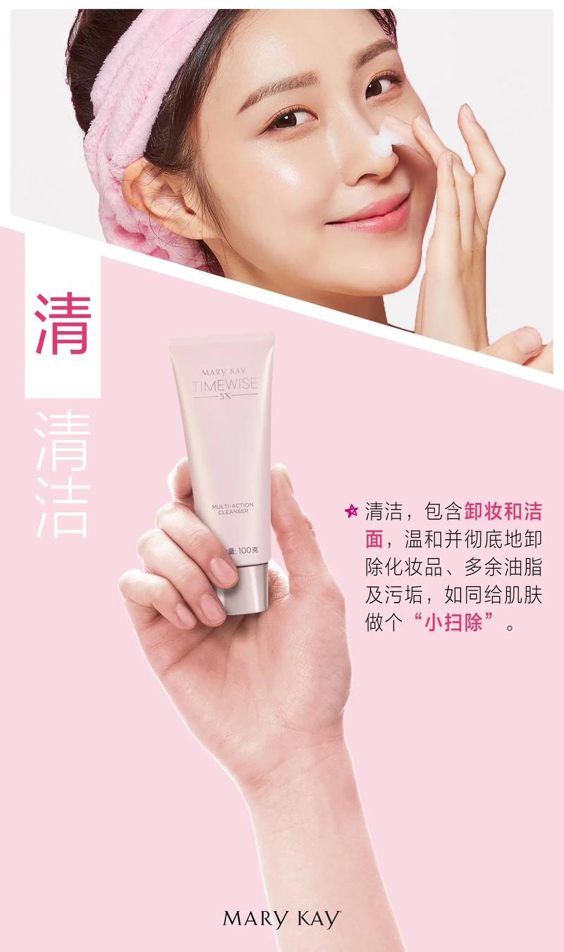 玫琳凯祛痘痘印配方效果如何？-图1