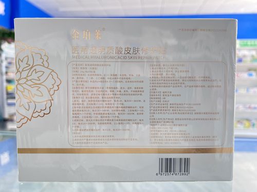 长痘该补水还是祛痘面膜？-图3