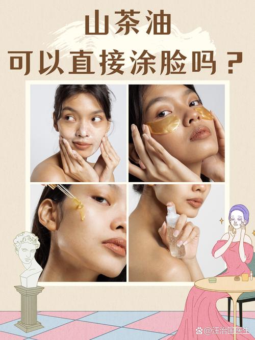 护肤品擦完脸为什么油油的？-图1