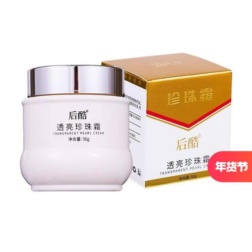 效果最好的国货护肤品是哪款?-图1 效果最好的国货护肤品是哪款?-图1